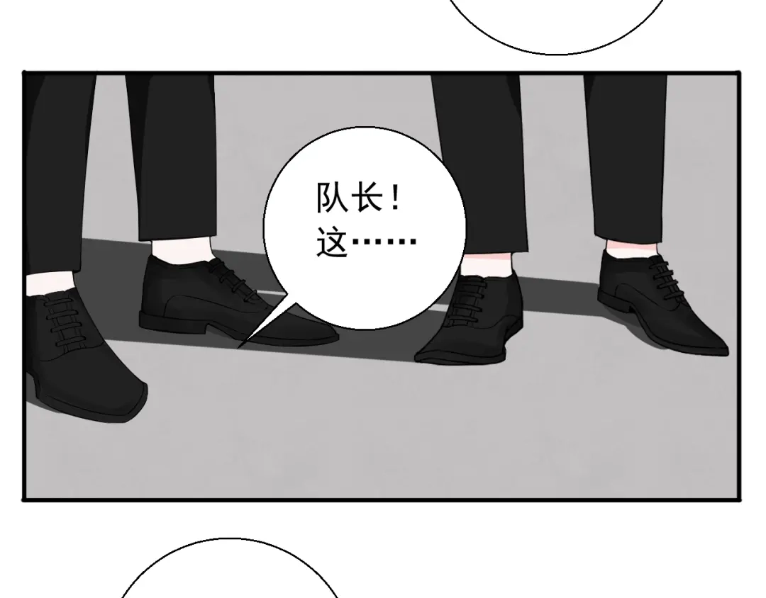 《这个保镖很傲娇》第15话 暴走了？ 第47页