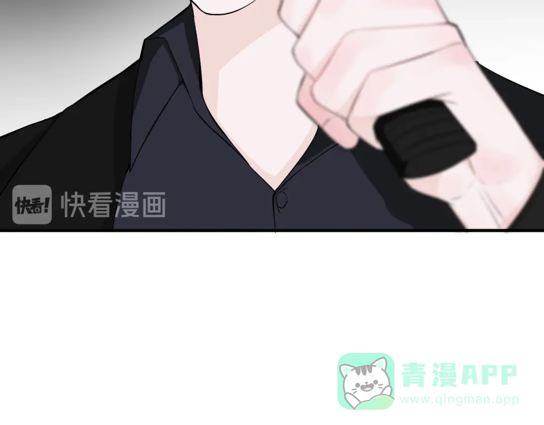 《这个保镖很傲娇》第15话 暴走了？ 第11页