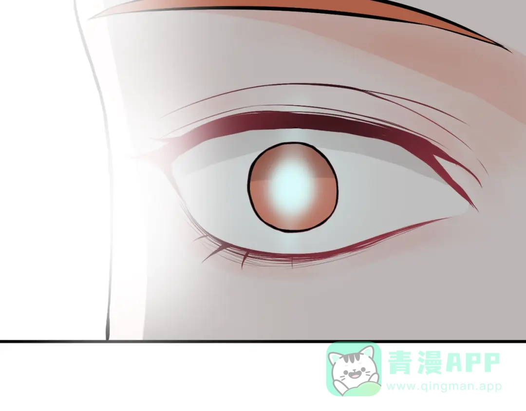 《这个保镖很傲娇》第15话 暴走了？ 第41页