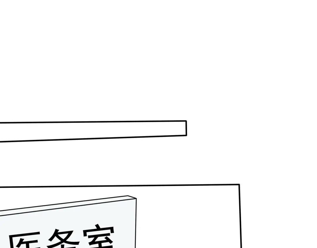 《这个保镖很傲娇》第16话 靠这么近干什么？ 第45页