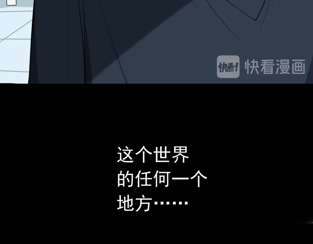《这个保镖很傲娇》第16话 靠这么近干什么？ 第67页