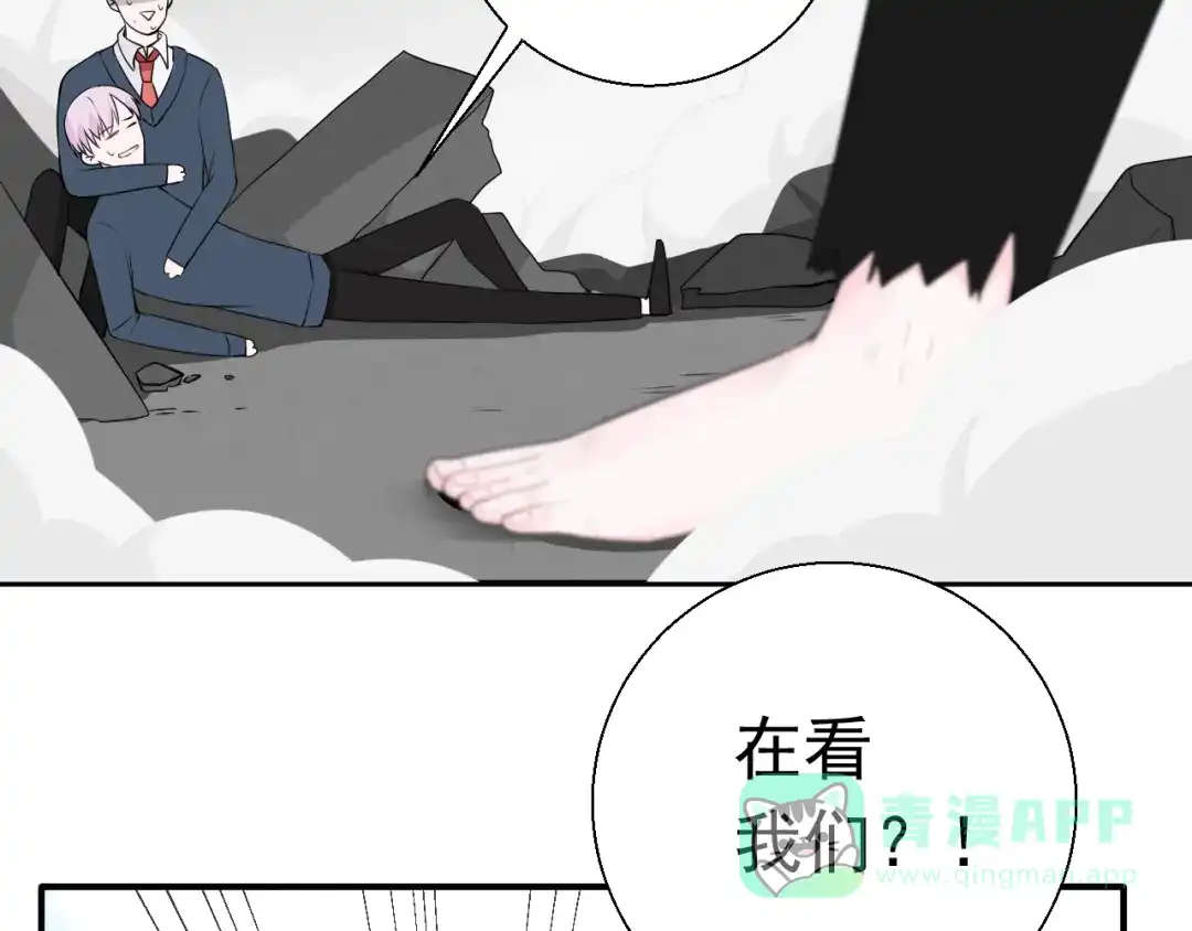 《这个保镖很傲娇》第16话 靠这么近干什么？ 第6页