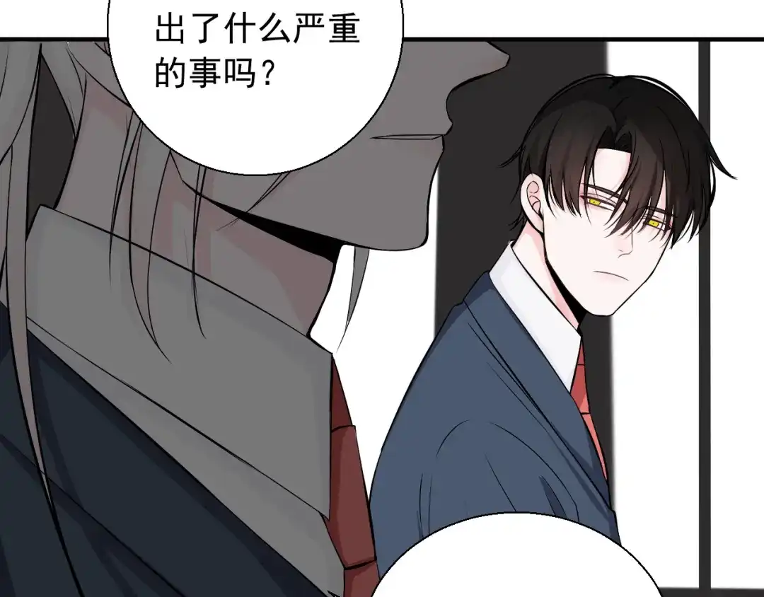 《这个保镖很傲娇》第17话 他想杀我？ 第60页