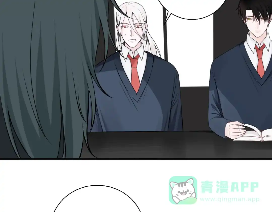 《这个保镖很傲娇》第17话 他想杀我？ 第56页