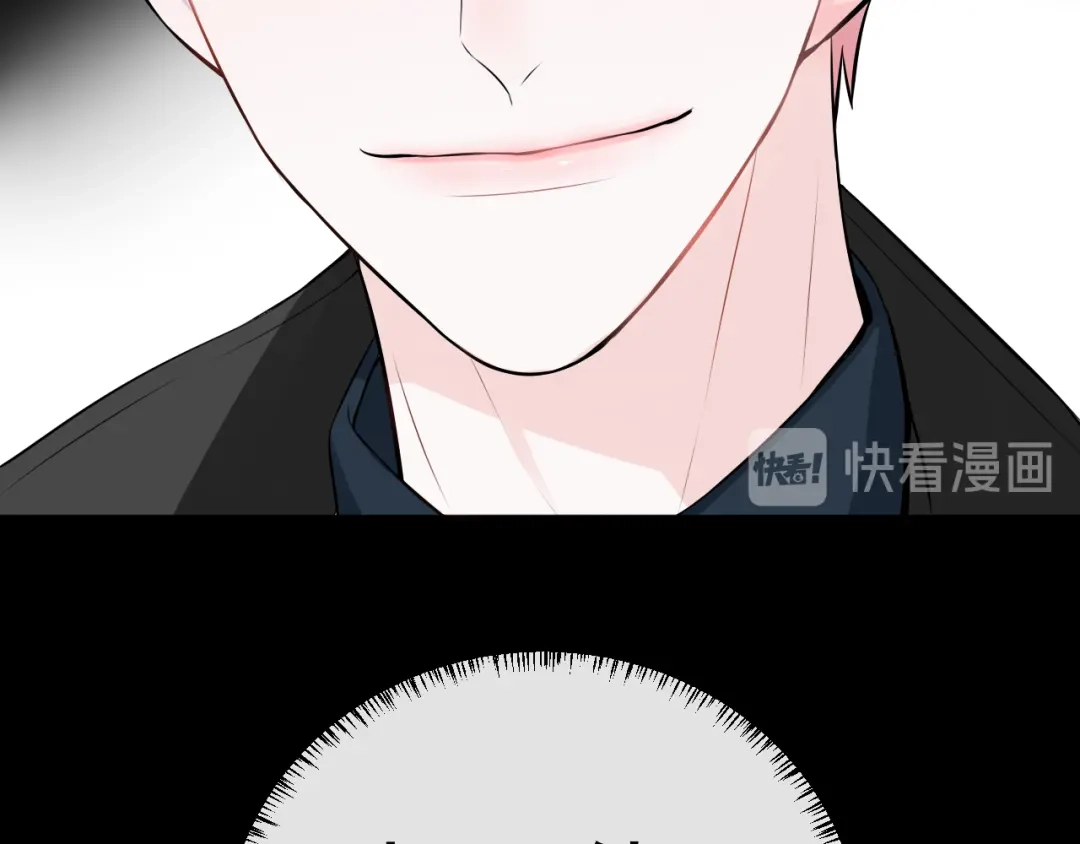 《这个保镖很傲娇》完结篇 你的笑容 第84页