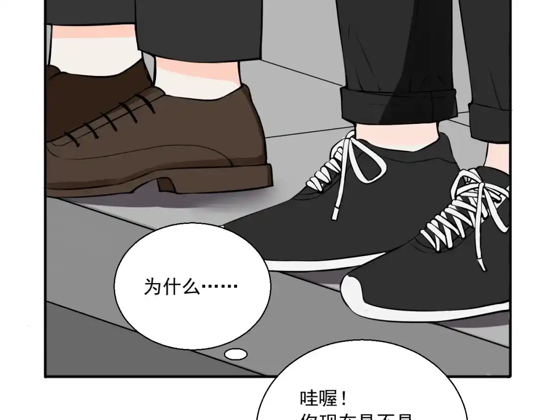 《这个保镖很傲娇》完结篇 你的笑容 第62页