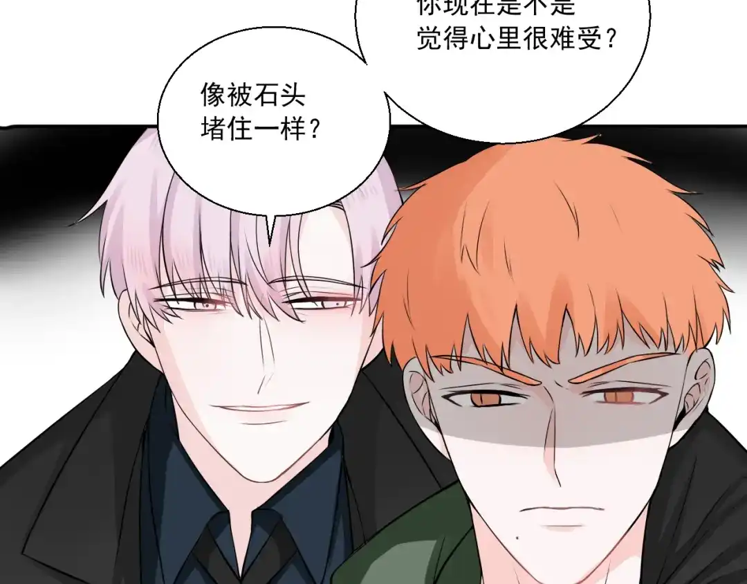 《这个保镖很傲娇》完结篇 你的笑容 第63页