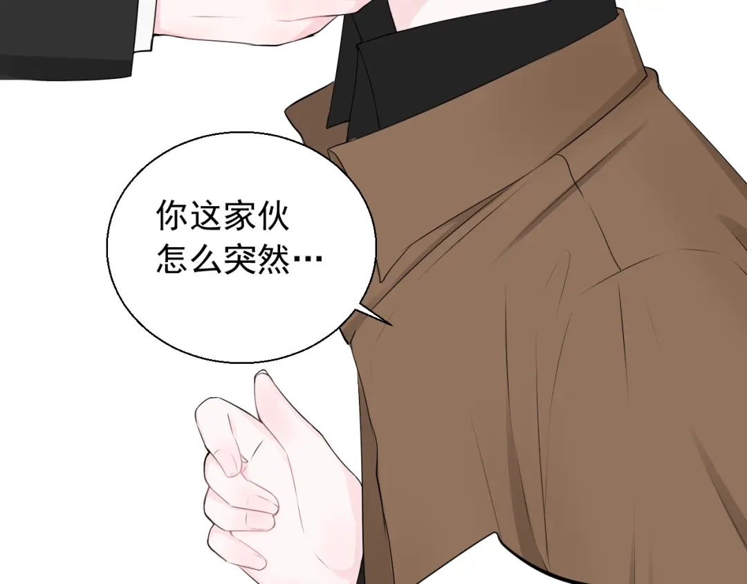 《这个保镖很傲娇》完结篇 你的笑容 第13页