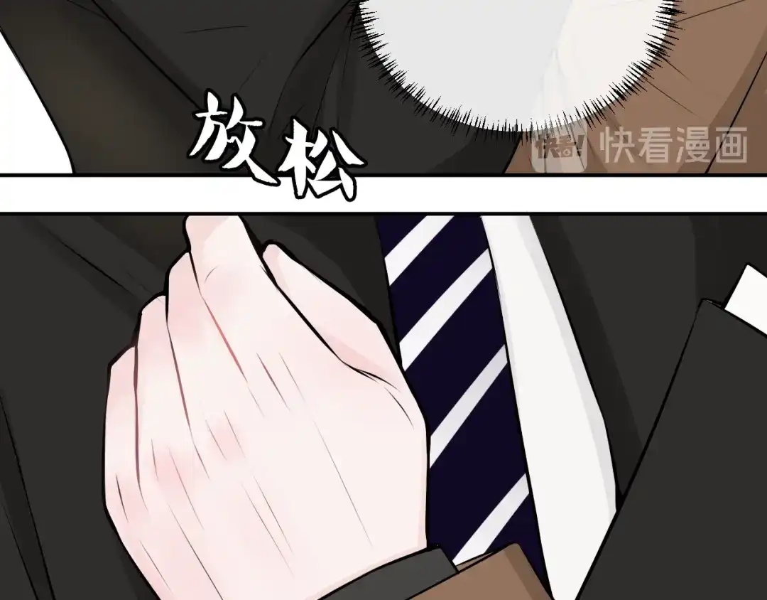 《这个保镖很傲娇》完结篇 你的笑容 第22页