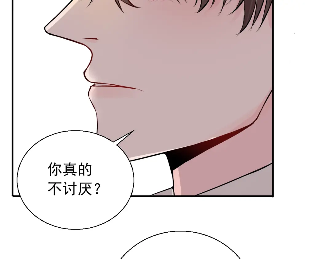 《这个保镖很傲娇》完结篇 你的笑容 第35页
