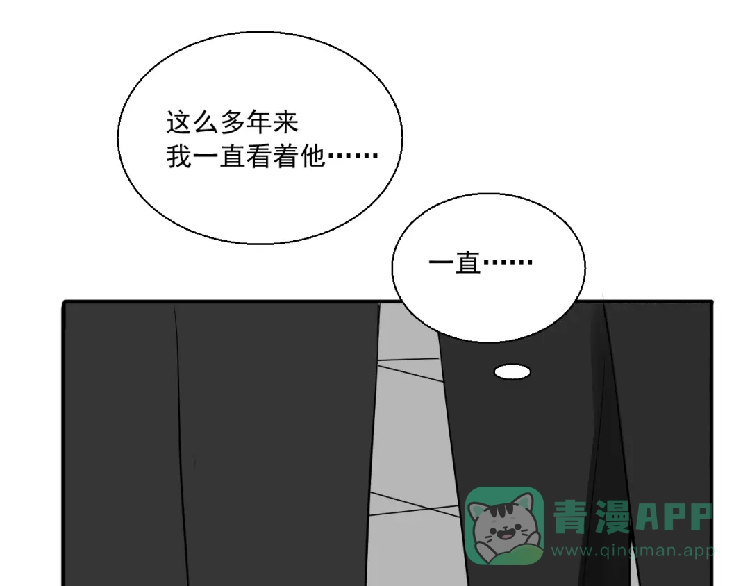 《这个保镖很傲娇》完结篇 你的笑容 第61页