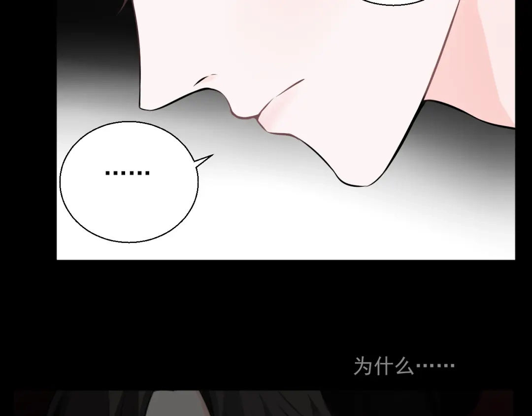 《这个保镖很傲娇》完结篇 你的笑容 第69页