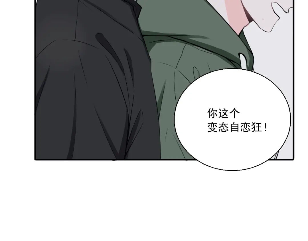 《这个保镖很傲娇》完结篇 你的笑容 第50页