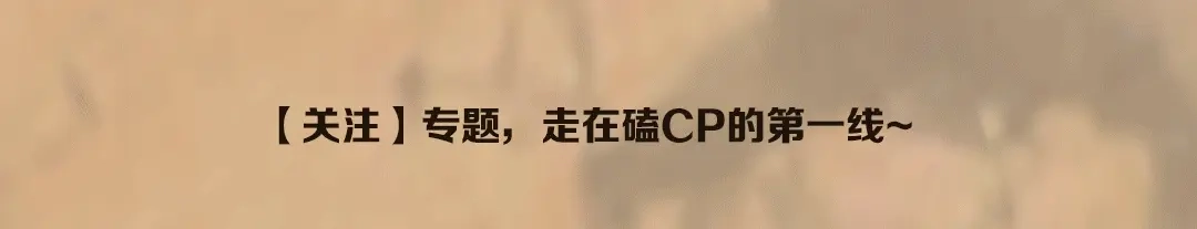 《这个保镖很傲娇》预热 腹黑青楼老板×单纯盗贼 第12页
