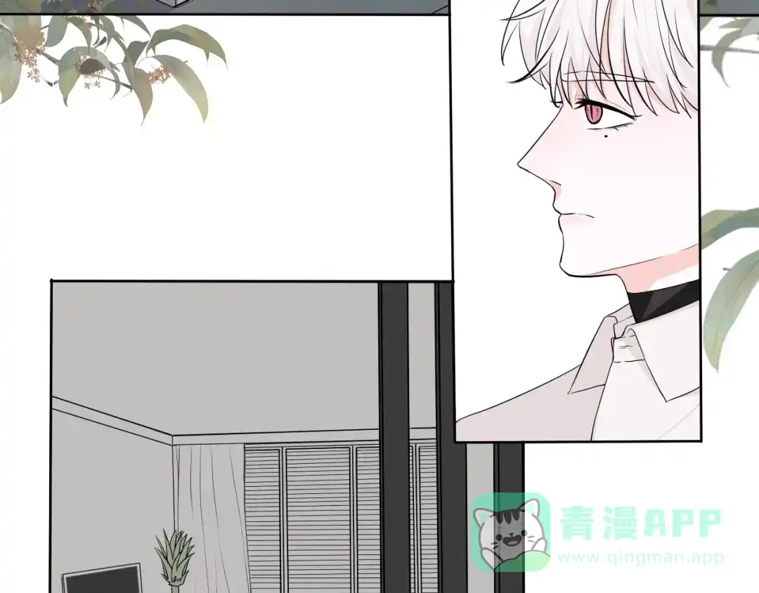 《这个保镖很傲娇》第3话 新生活 第86页