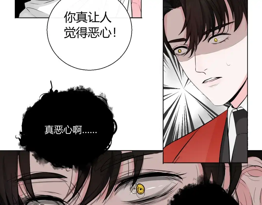 《这个保镖很傲娇》第3话 新生活 第59页