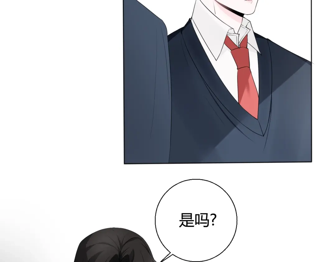 《这个保镖很傲娇》第6话善良优秀的人 第8页