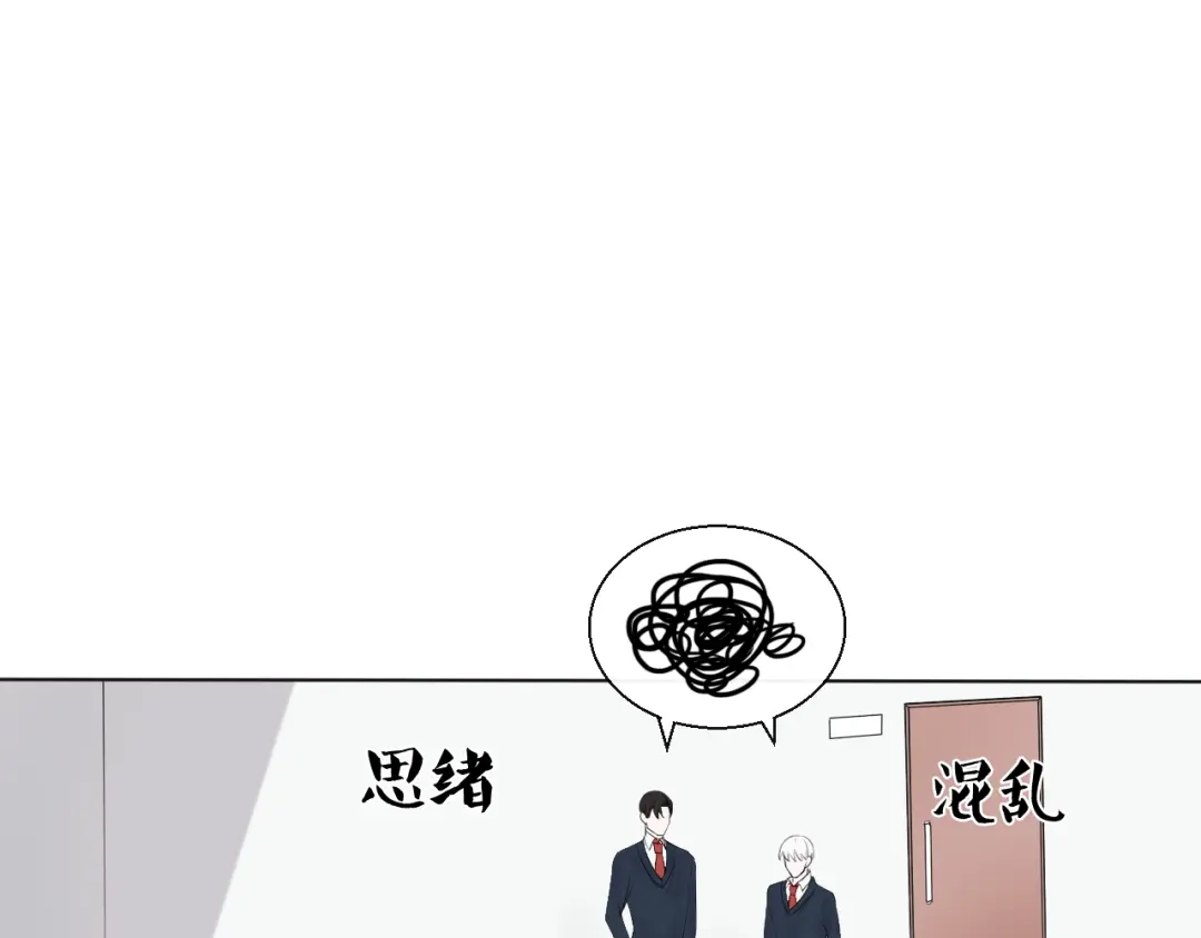 《这个保镖很傲娇》第6话善良优秀的人 第5页