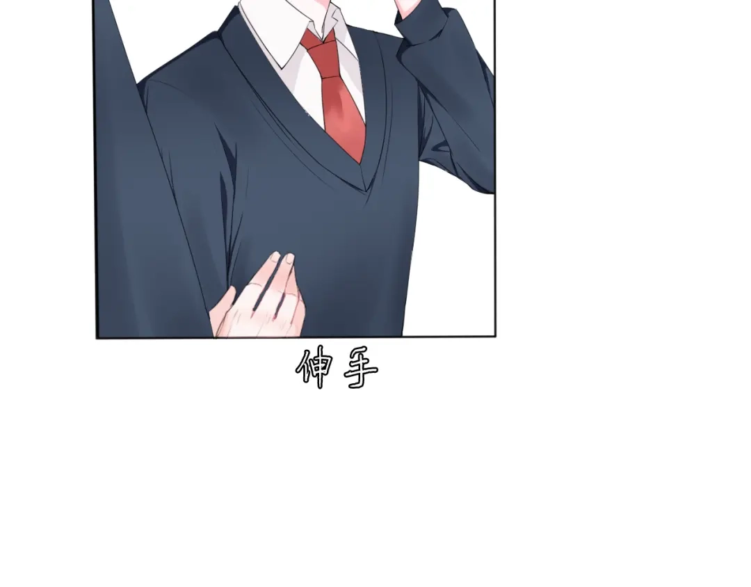 《这个保镖很傲娇》第6话善良优秀的人 第54页