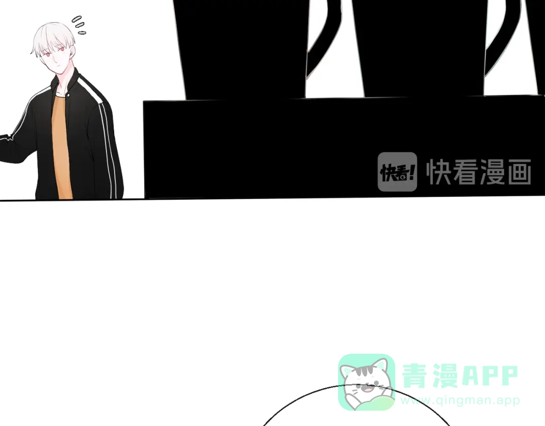 《这个保镖很傲娇》第7话 我这是怎么了 第61页