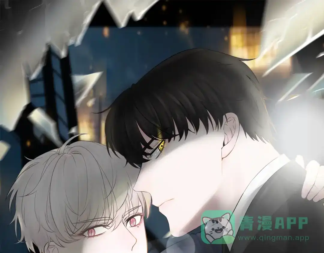 《这个保镖很傲娇》第7话 我这是怎么了 第1页