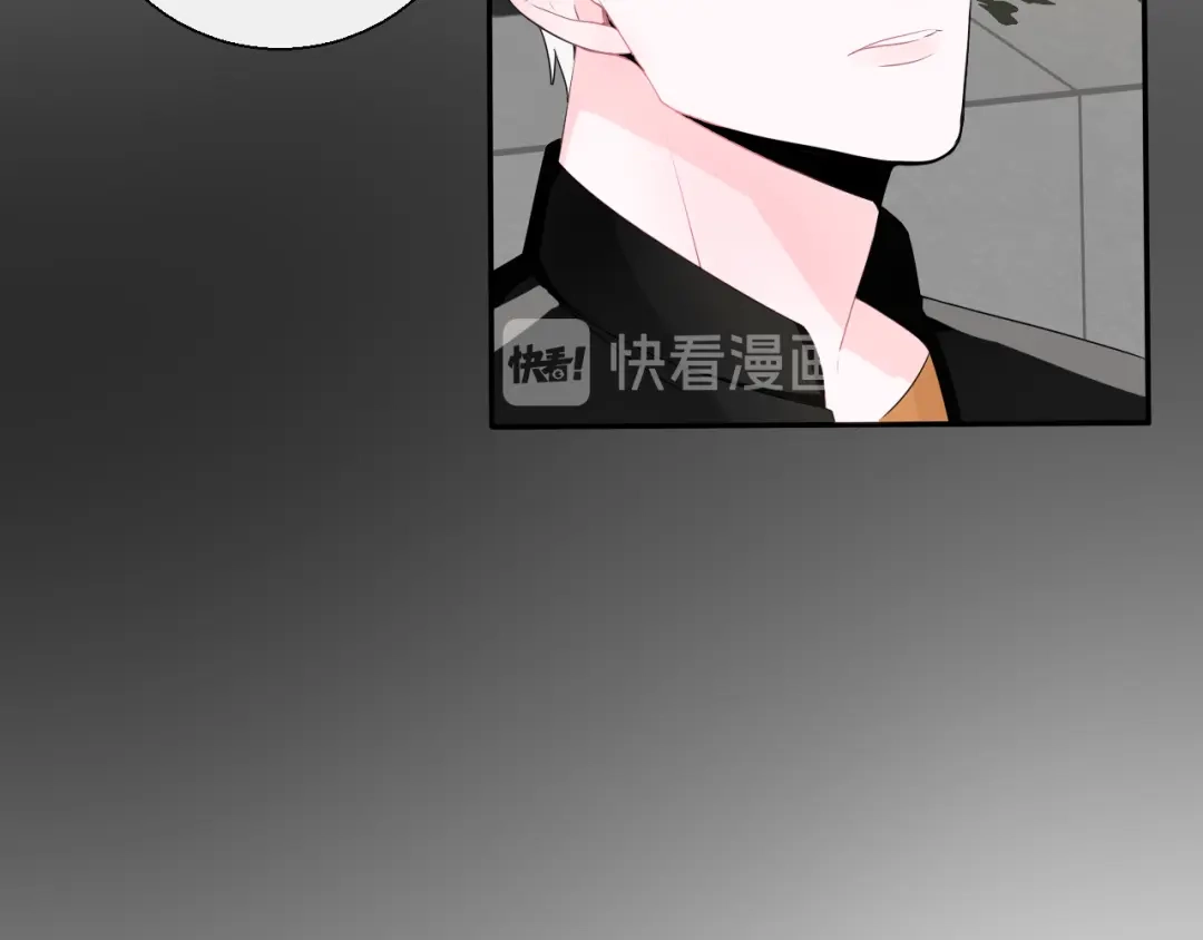 《这个保镖很傲娇》第8话 动手打人了 第18页