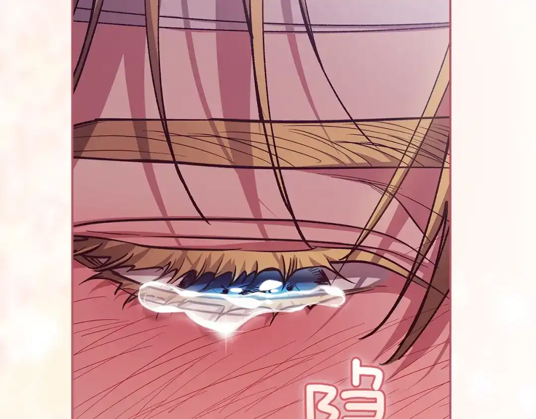 《这个婚反正也要完蛋》第105话 奇怪的卡西 第188页