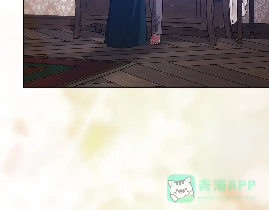 《这个婚反正也要完蛋》第105话 奇怪的卡西 第121页