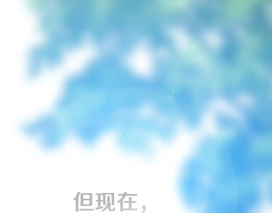 《这个婚反正也要完蛋》第105话 奇怪的卡西 第57页