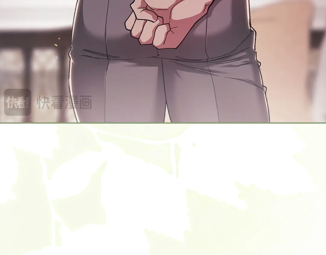 《这个婚反正也要完蛋》第105话 奇怪的卡西 第173页