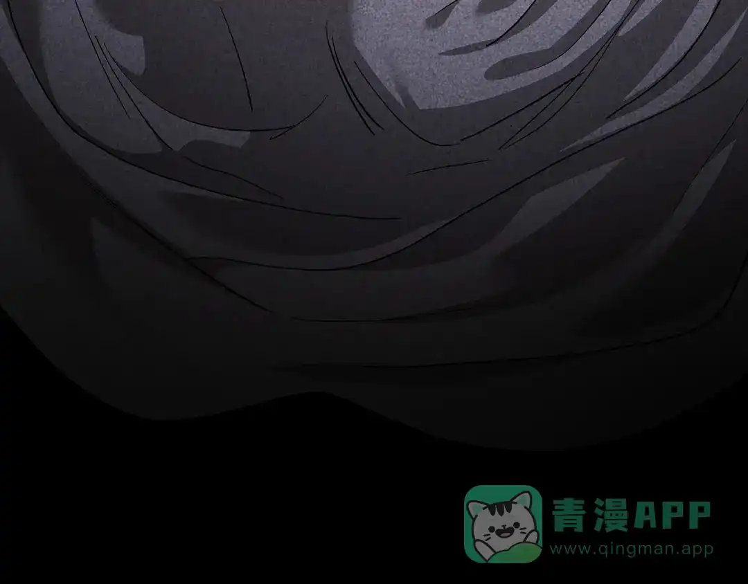 《这个婚反正也要完蛋》第105话 奇怪的卡西 第241页