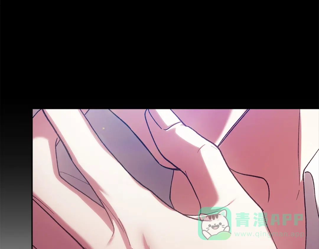 《这个婚反正也要完蛋》第105话 奇怪的卡西 第36页