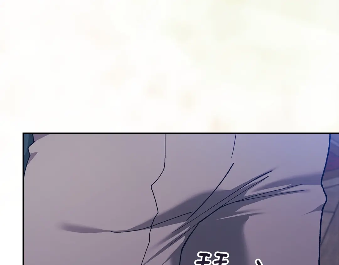 《这个婚反正也要完蛋》第105话 奇怪的卡西 第123页