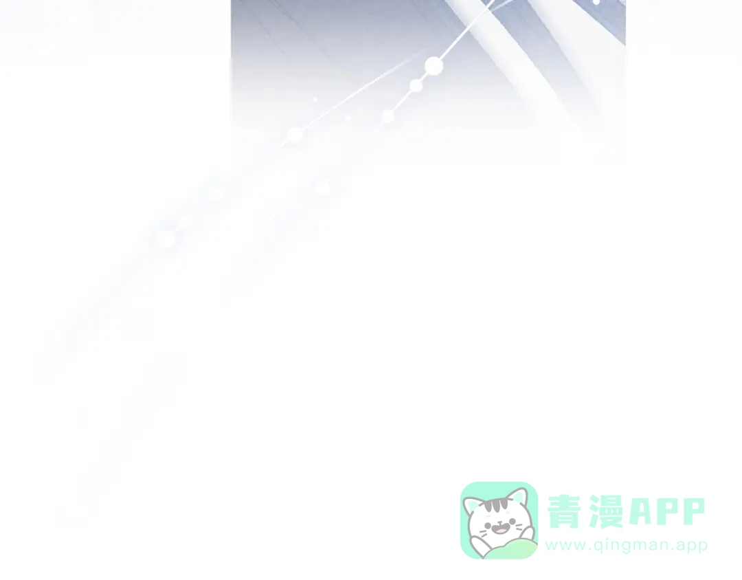 《这个婚反正也要完蛋》第105话 奇怪的卡西 第21页