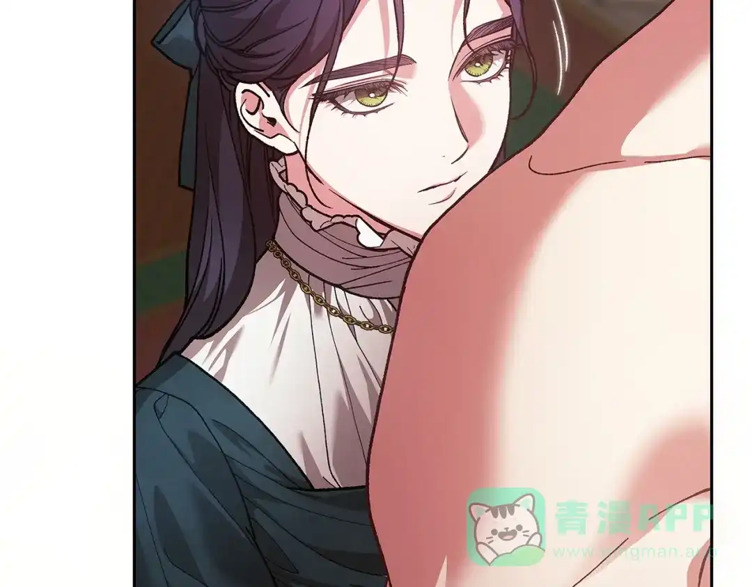 《这个婚反正也要完蛋》第105话 奇怪的卡西 第126页