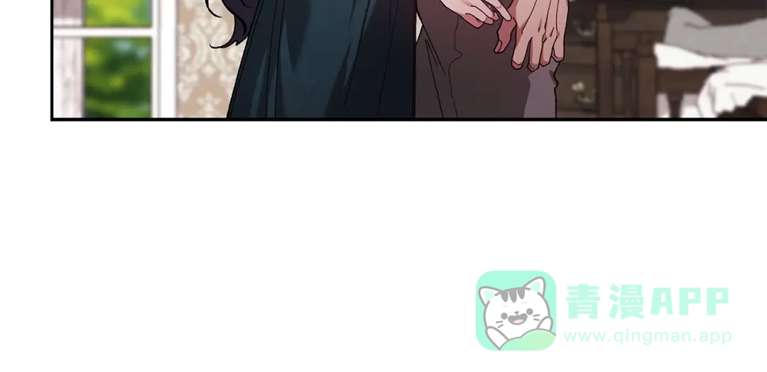 《这个婚反正也要完蛋》第105话 奇怪的卡西 第131页