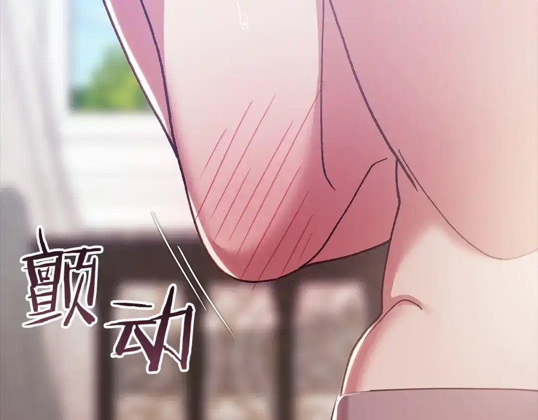 《这个婚反正也要完蛋》第105话 奇怪的卡西 第177页