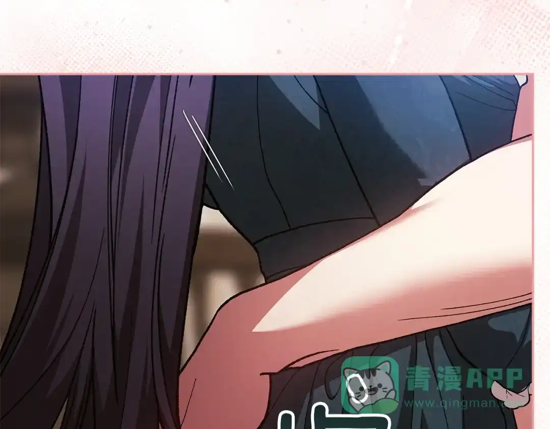 《这个婚反正也要完蛋》第105话 奇怪的卡西 第151页