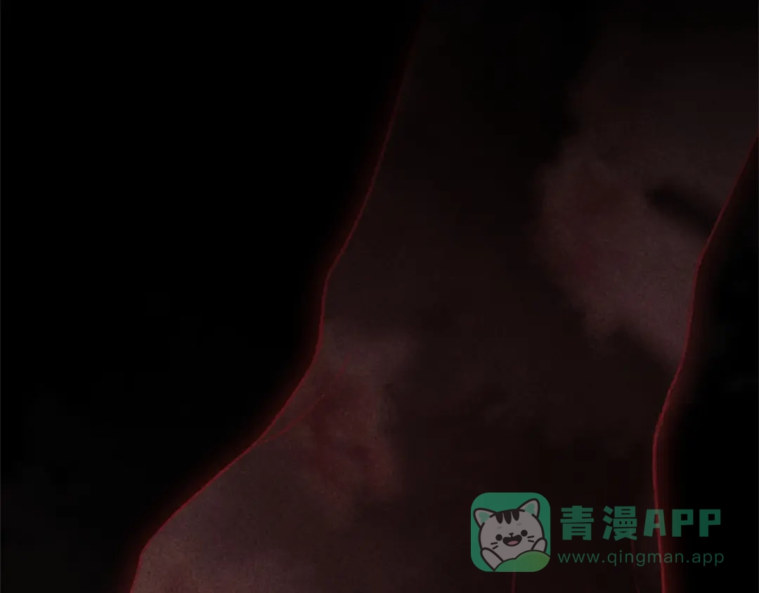 《这个婚反正也要完蛋》第105话 奇怪的卡西 第246页