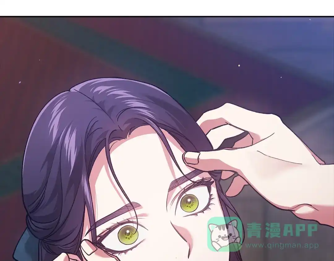 《这个婚反正也要完蛋》第105话 奇怪的卡西 第211页