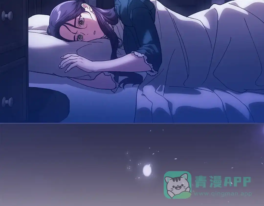 《这个婚反正也要完蛋》第106话 我心疼你 第86页