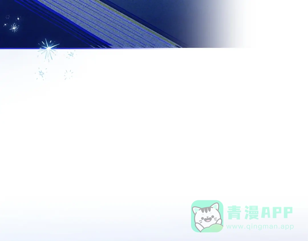 《这个婚反正也要完蛋》第106话 我心疼你 第201页