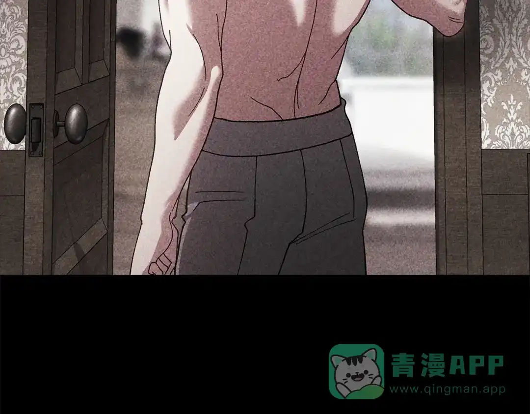 《这个婚反正也要完蛋》第106话 我心疼你 第16页