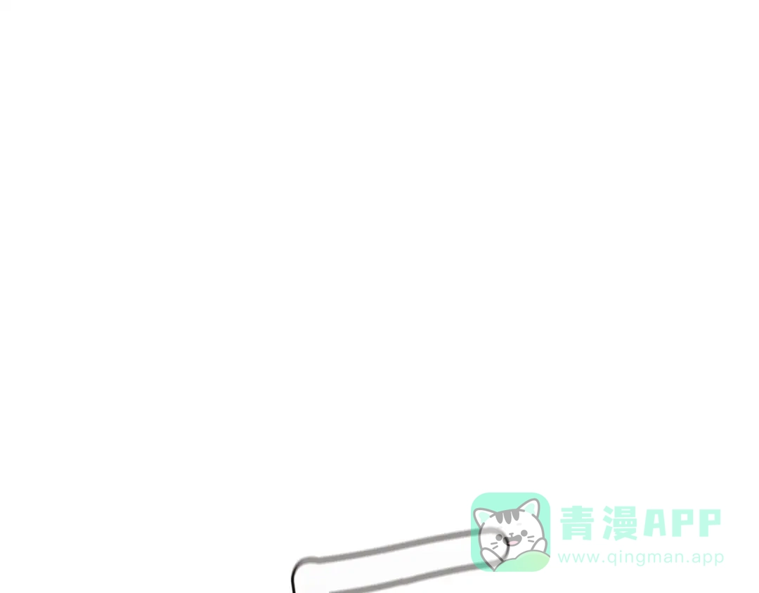 《这个婚反正也要完蛋》第106话 我心疼你 第1页