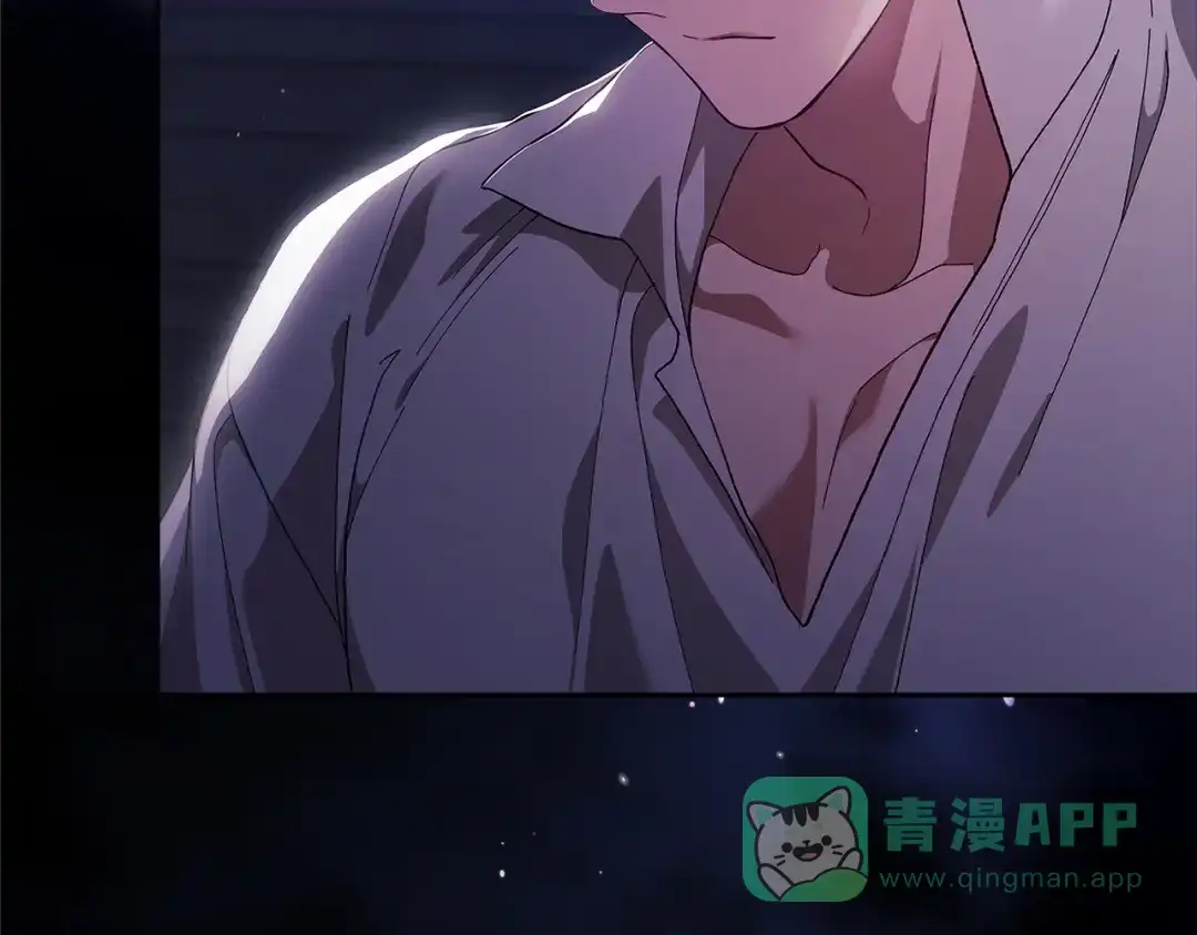 《这个婚反正也要完蛋》第106话 我心疼你 第101页