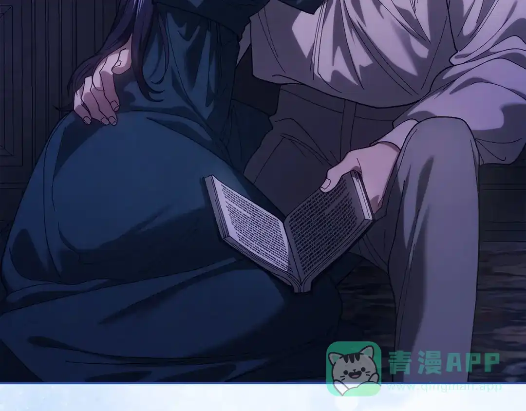 《这个婚反正也要完蛋》第106话 我心疼你 第166页