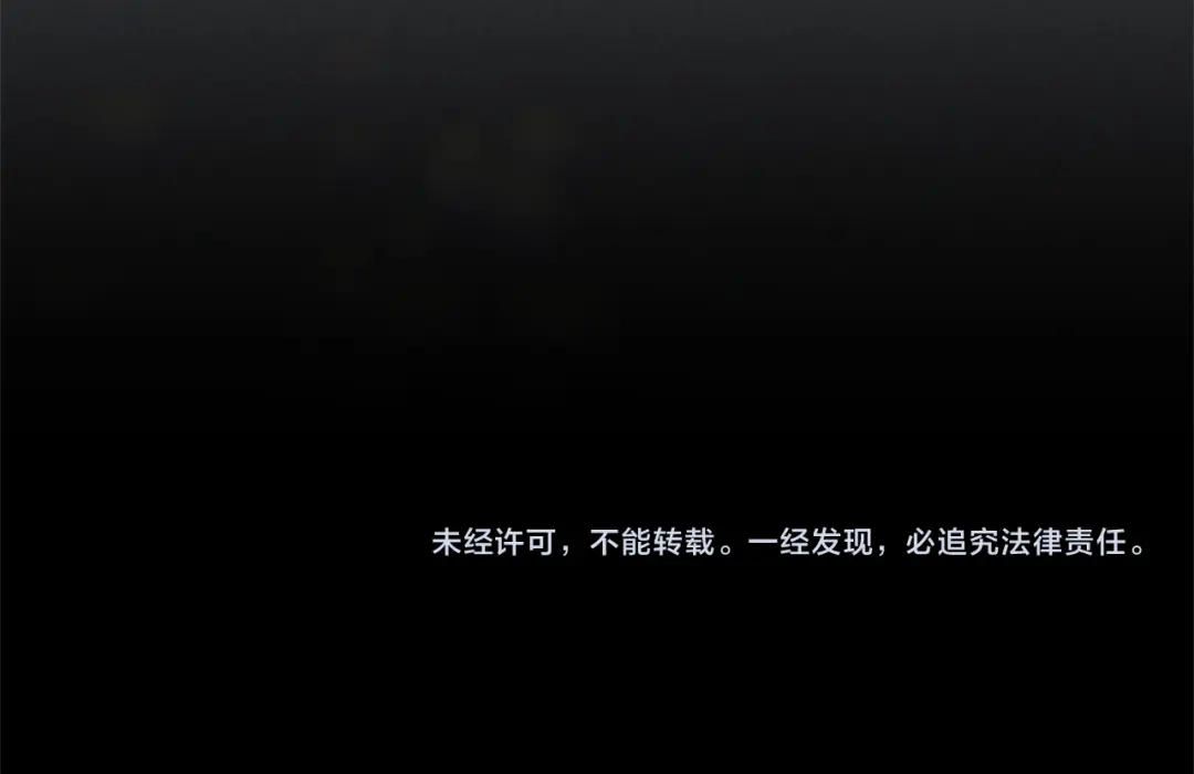 《这个婚反正也要完蛋》第106话 我心疼你 第218页