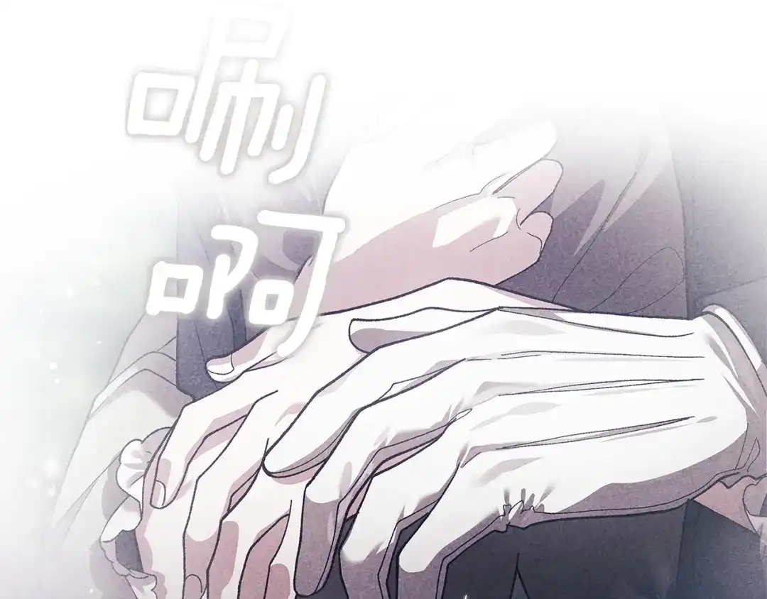 《这个婚反正也要完蛋》第106话 我心疼你 第58页