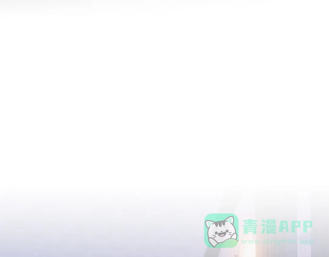 《这个婚反正也要完蛋》第106话 我心疼你 第91页