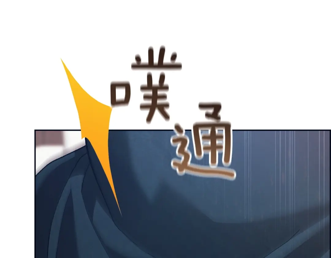 《这个婚反正也要完蛋》第106话 我心疼你 第39页
